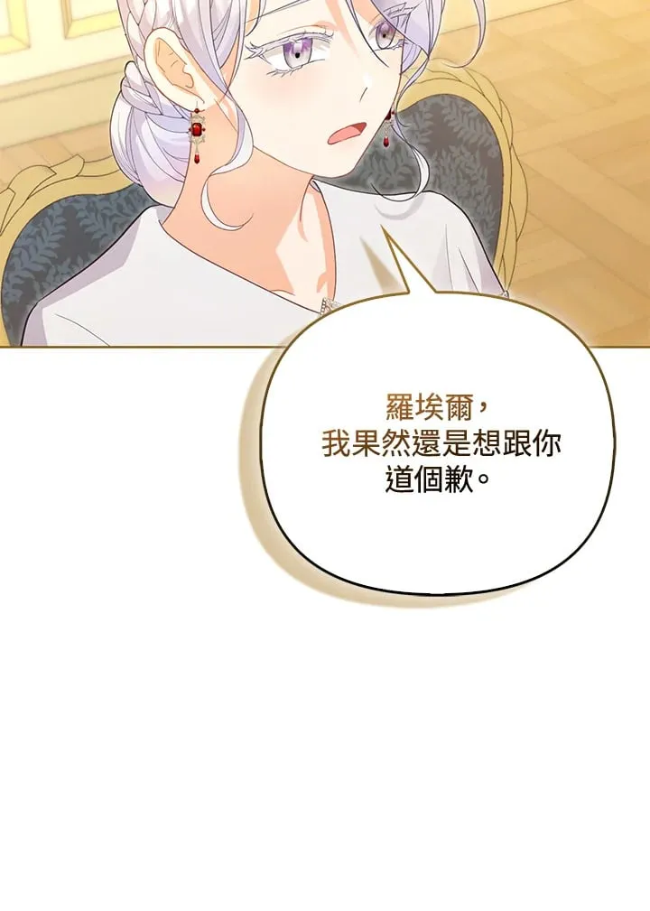 第5话 第32页