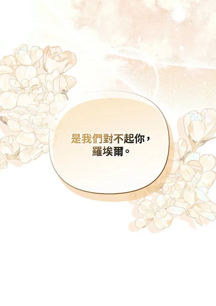 第5话 第34页