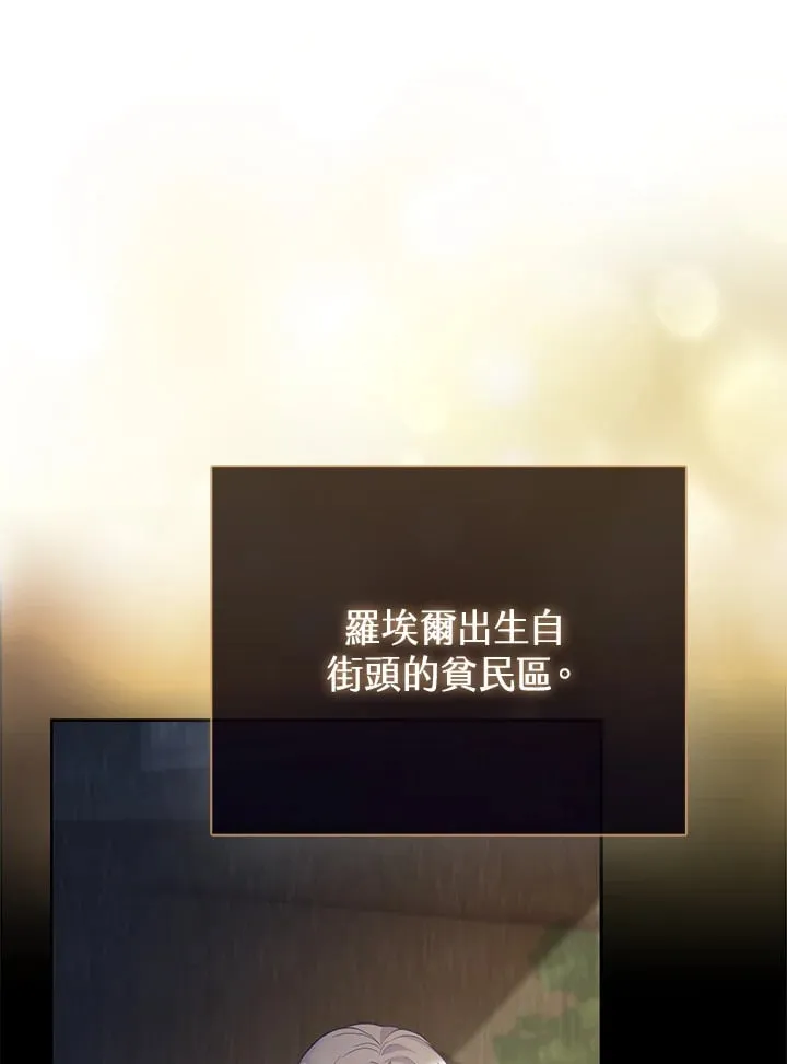 第5话 第35页