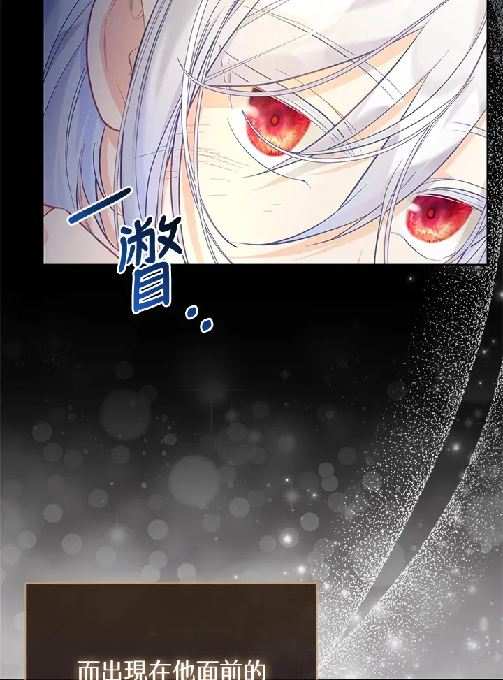 第5话 第37页