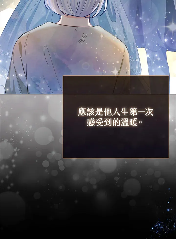 第5话 第39页