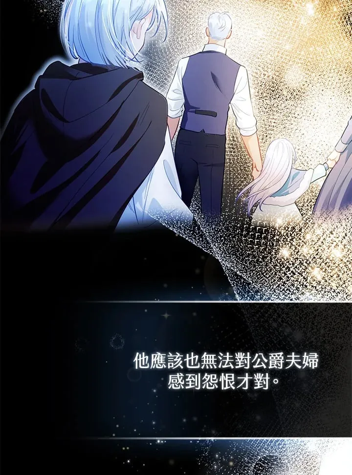 第5话 第42页