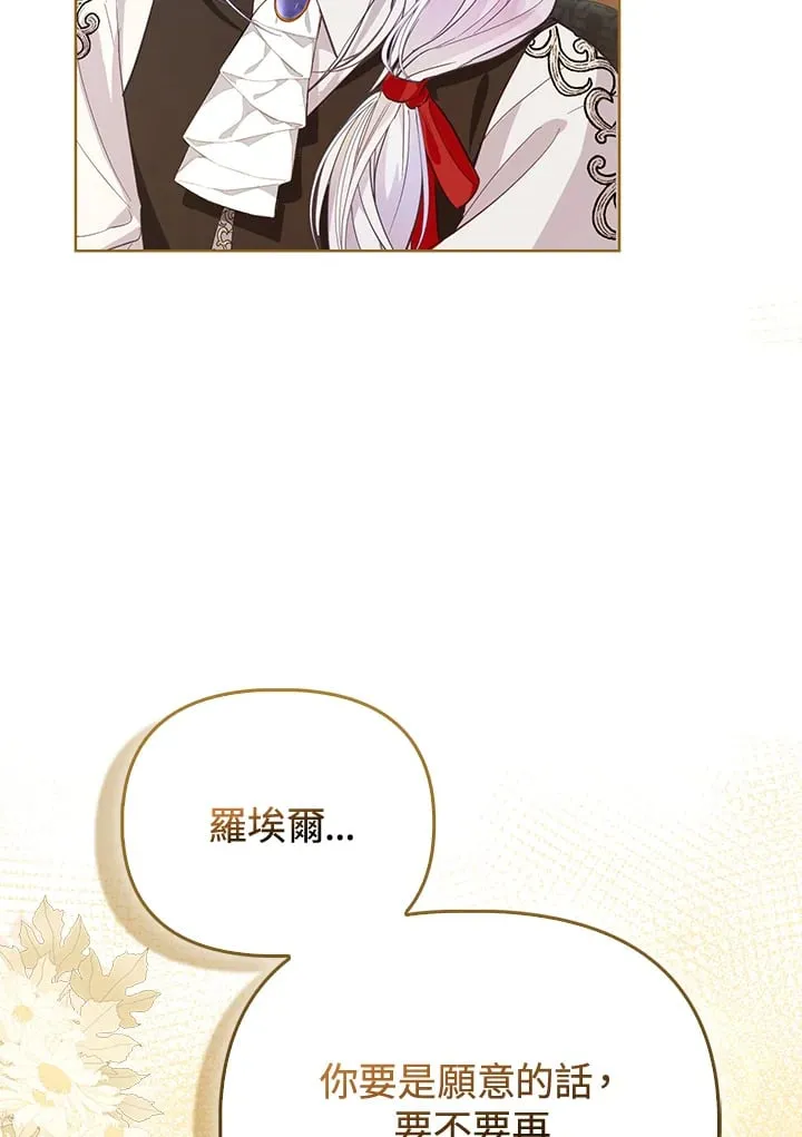 第5话 第46页