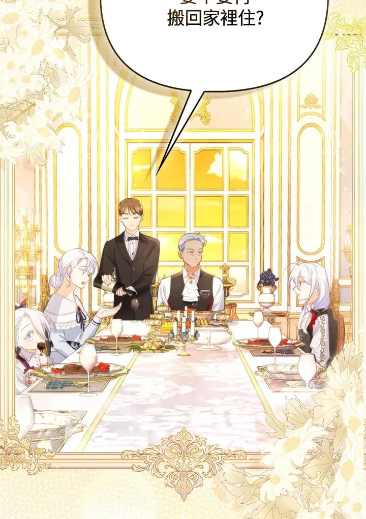 第5话 第47页