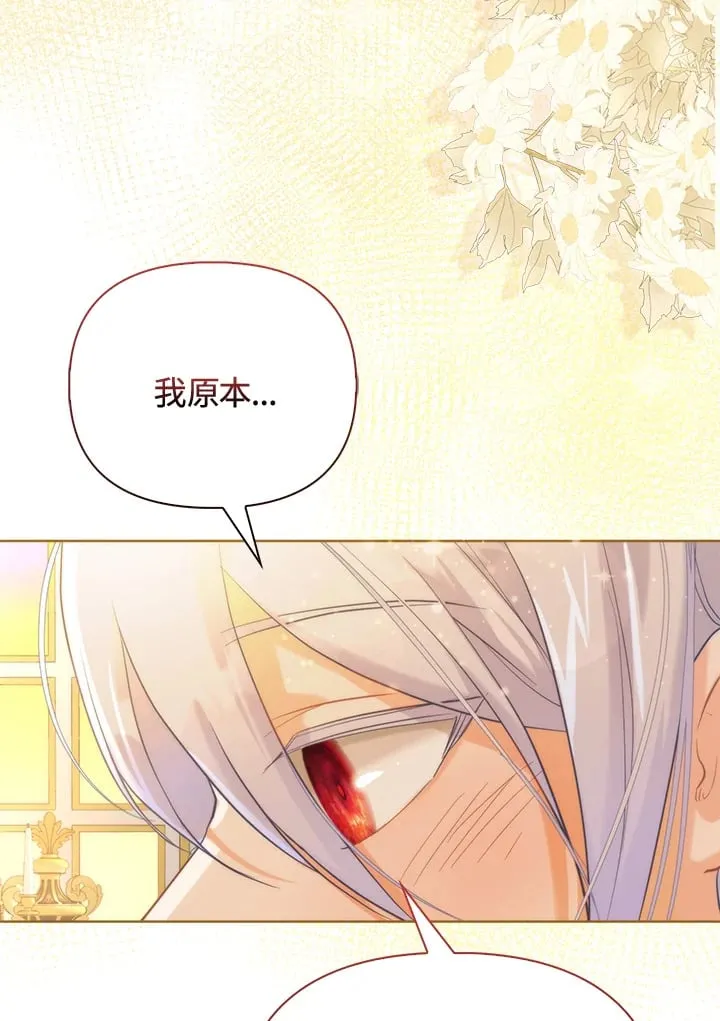 第5话 第48页