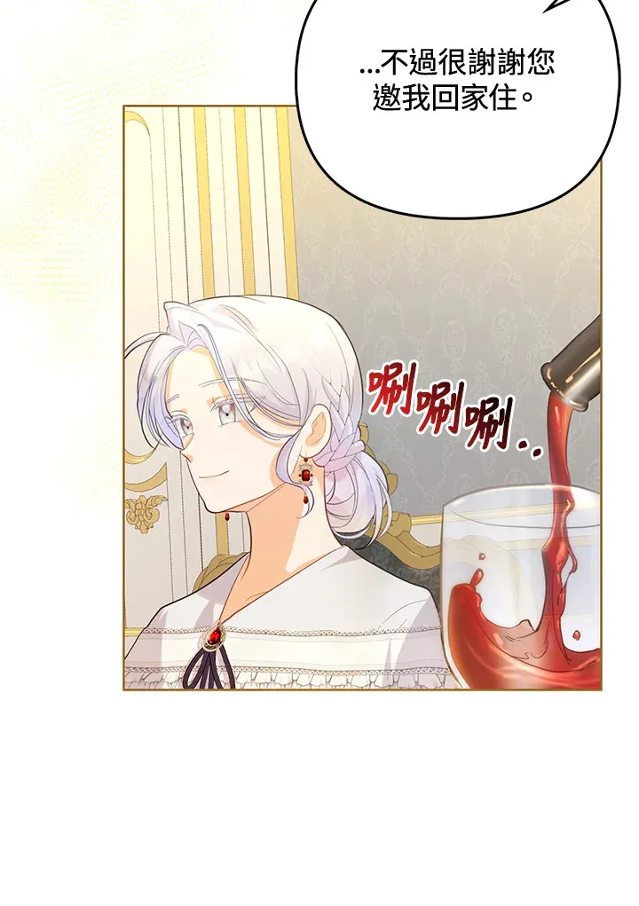 第5话 第51页