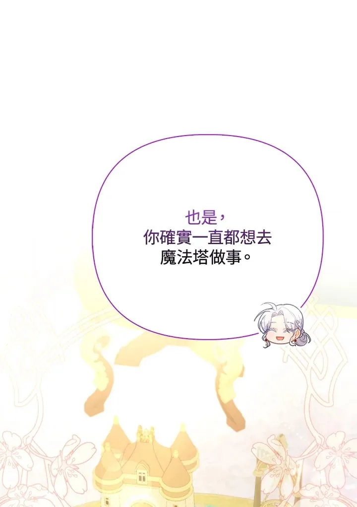 第5话 第52页