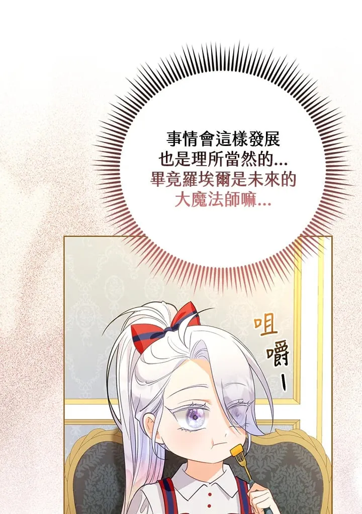 第5话 第56页