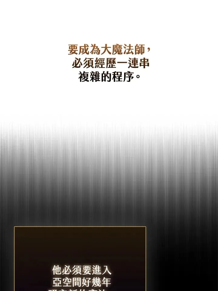 第5话 第58页