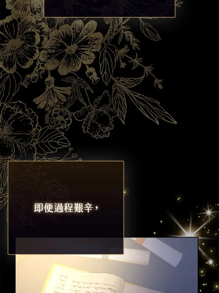 第5话 第63页
