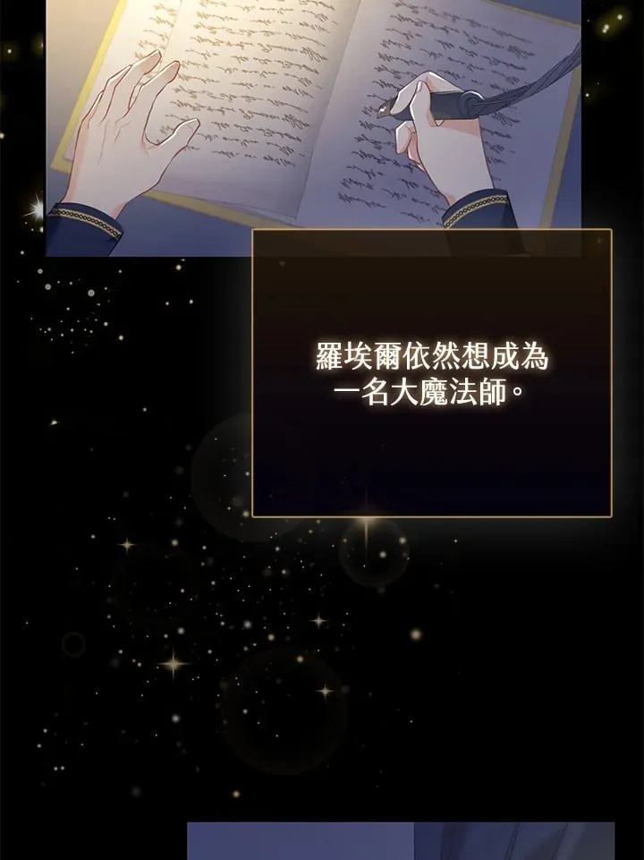 第5话 第64页