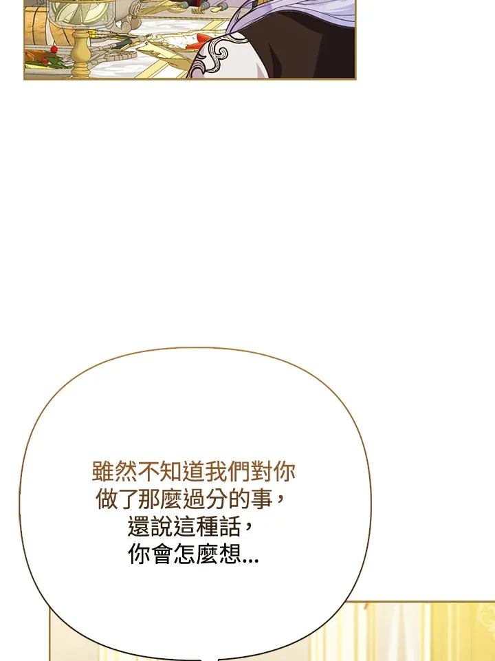 第5话 第69页