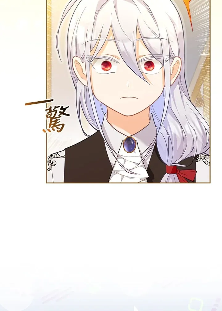 第5话 第86页
