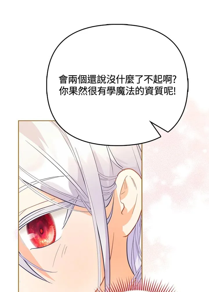 第5话 第91页