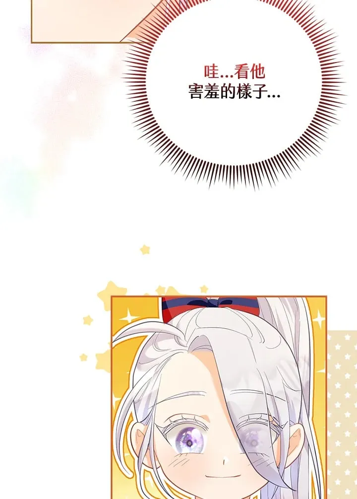 第5话 第92页