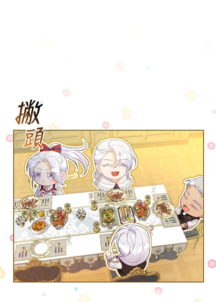 第5话 第95页