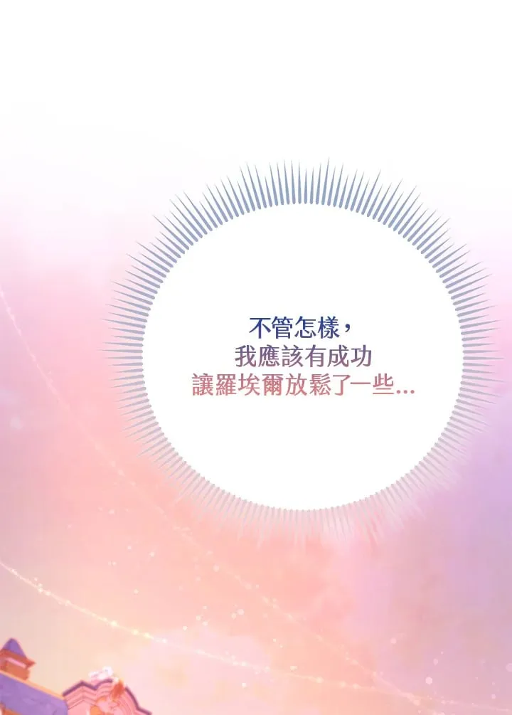 第5话 第98页