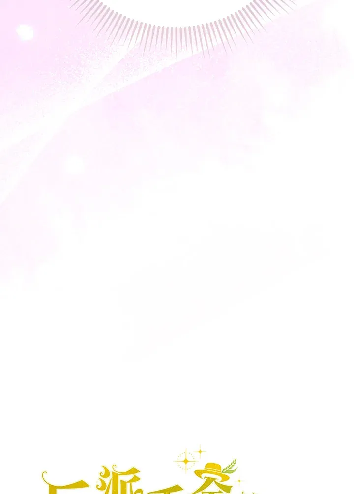 第5话 第100页
