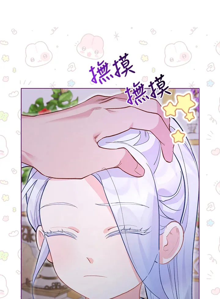 第6话 第6页