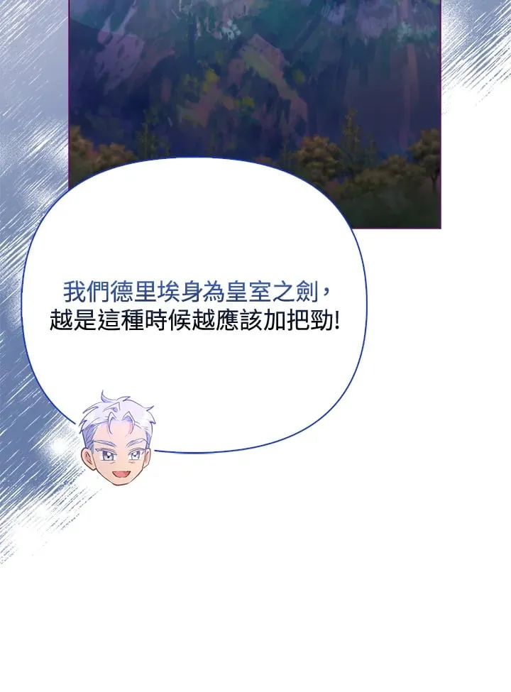 第6话 第9页