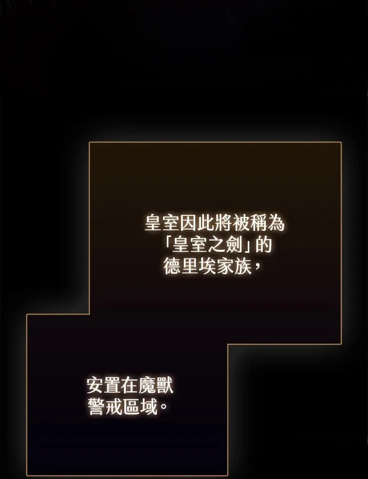 第6话 第19页