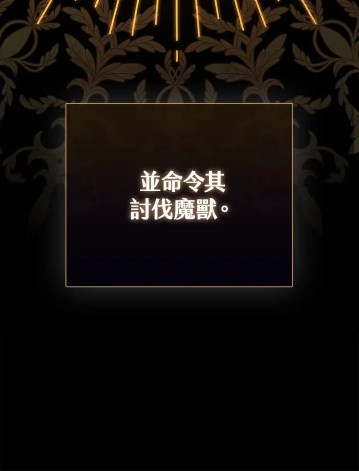 第6话 第23页