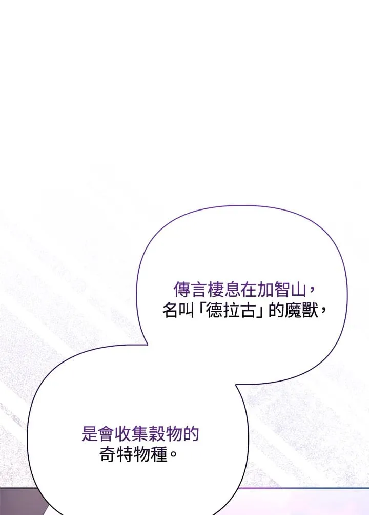 第6话 第30页