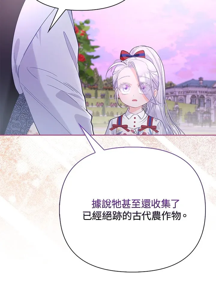 第6话 第31页