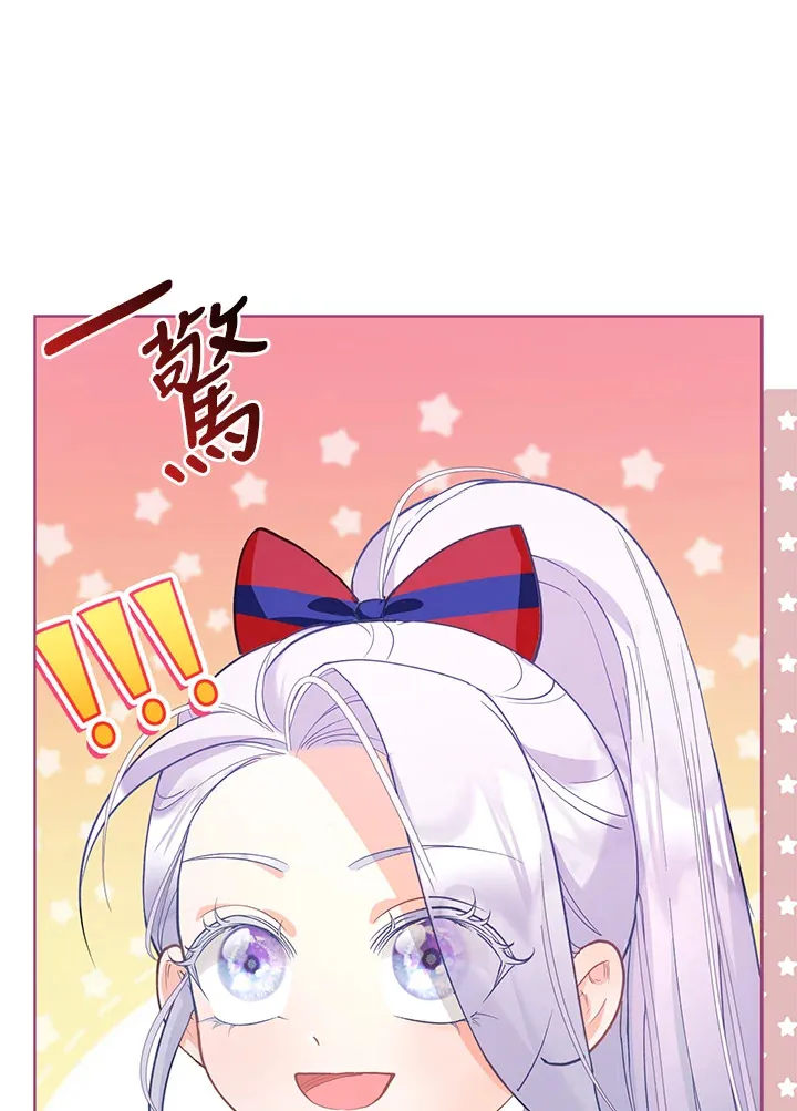 第6话 第32页