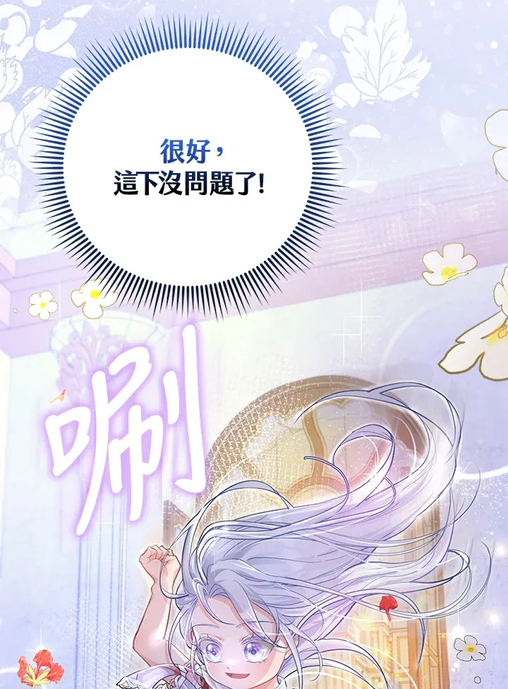 第6话 第46页