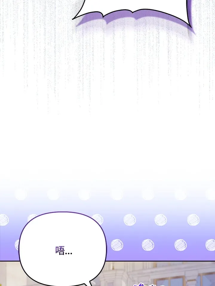 第6话 第51页