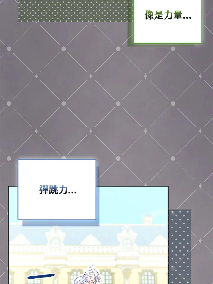 第6话 第56页