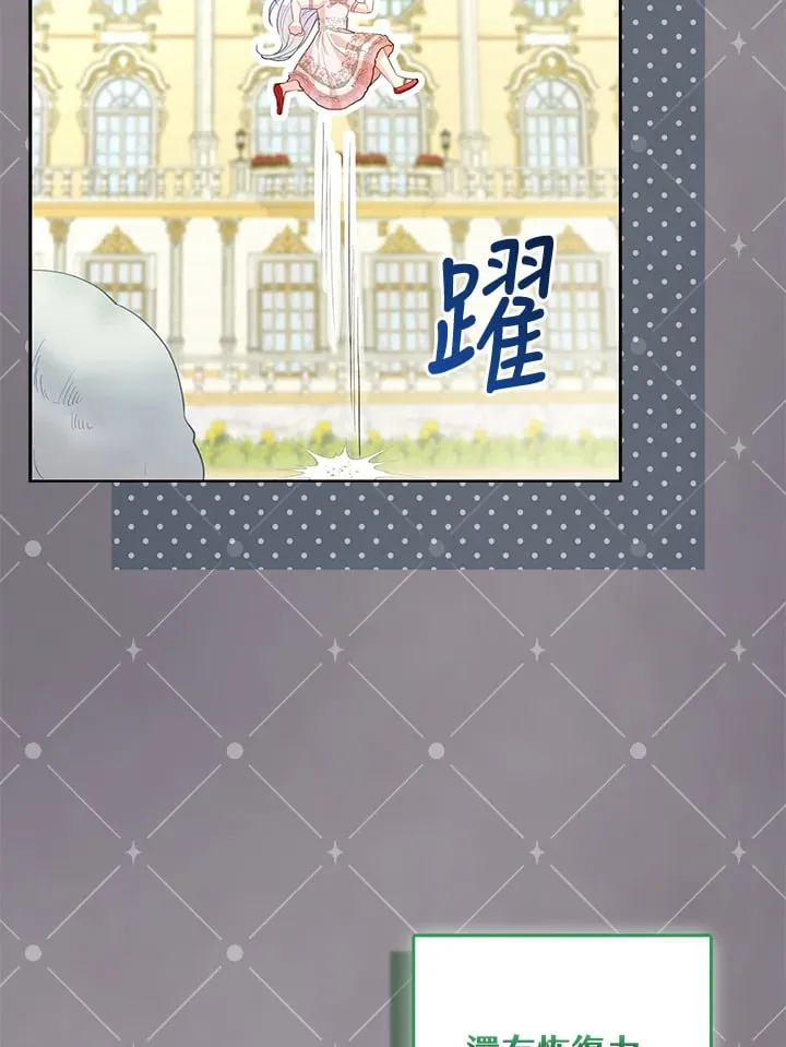 第6话 第57页