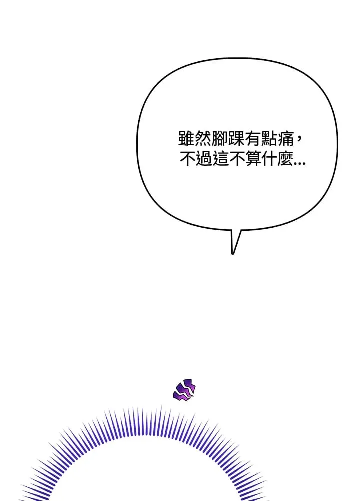 第6话 第63页