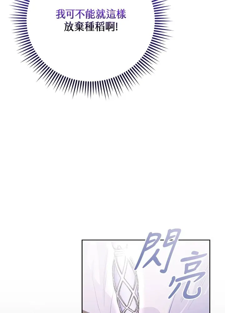 第6话 第64页