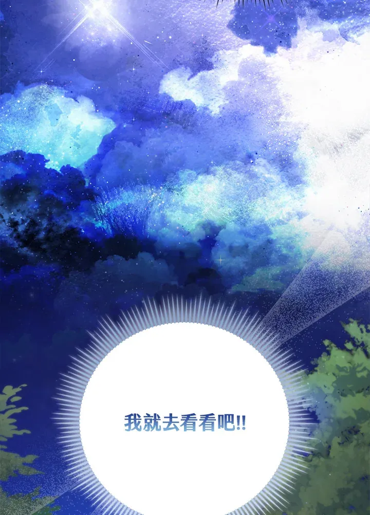 第6话 第66页