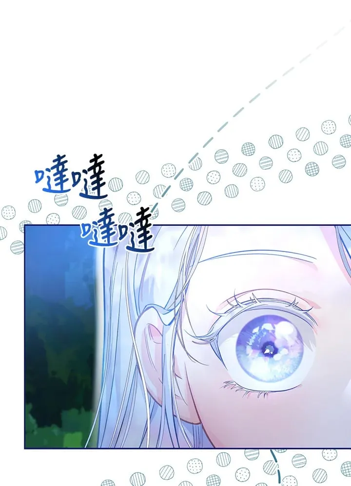 第6话 第69页