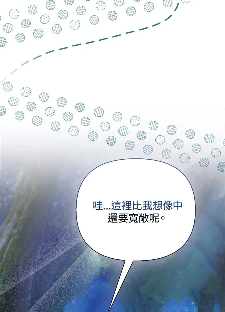 第6话 第70页