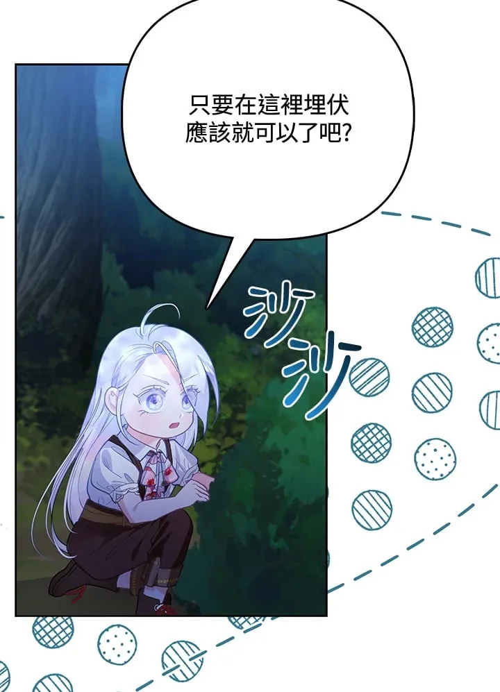 第6话 第74页