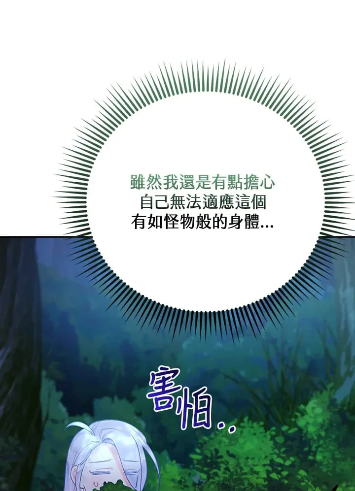 第6话 第80页