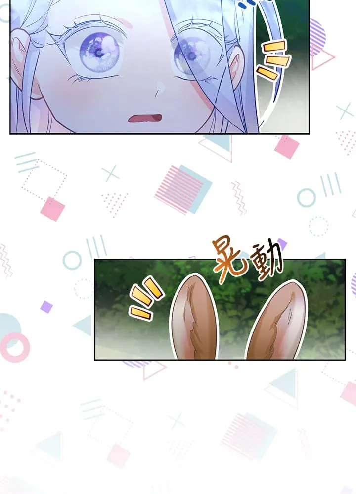 第6话 第82页
