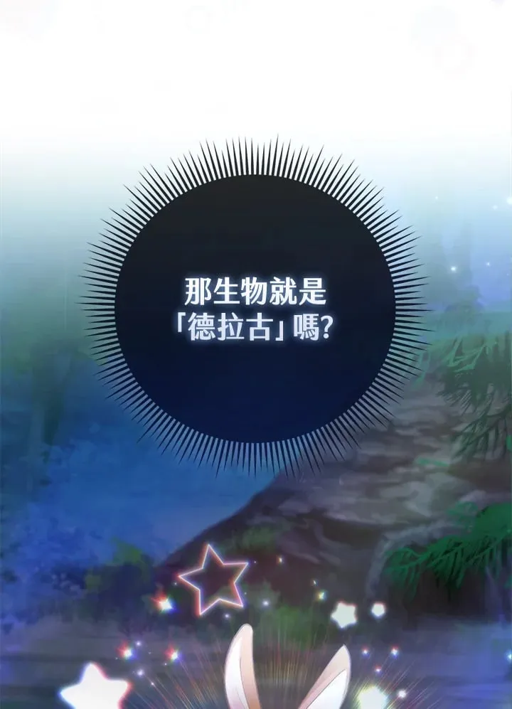 第6话 第83页