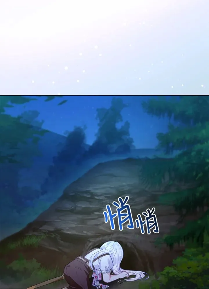 第6话 第89页