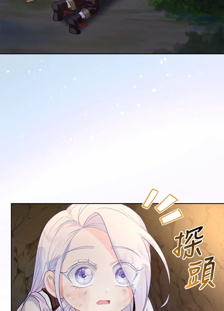 第6话 第90页