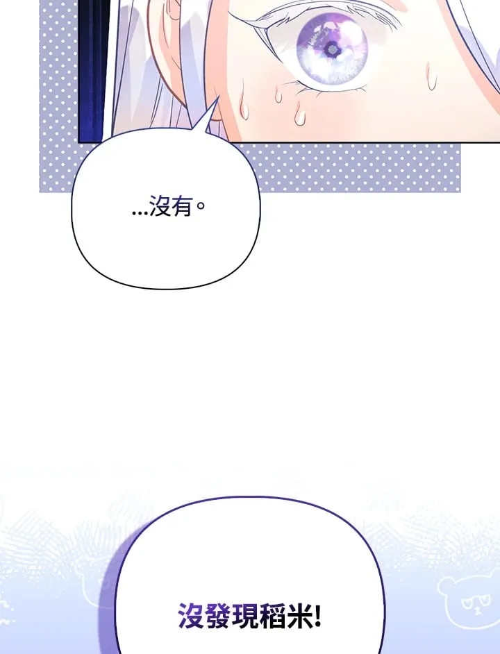 第6话 第94页