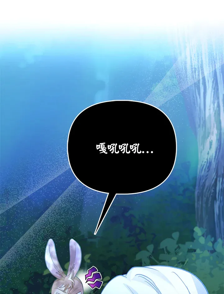第6话 第99页