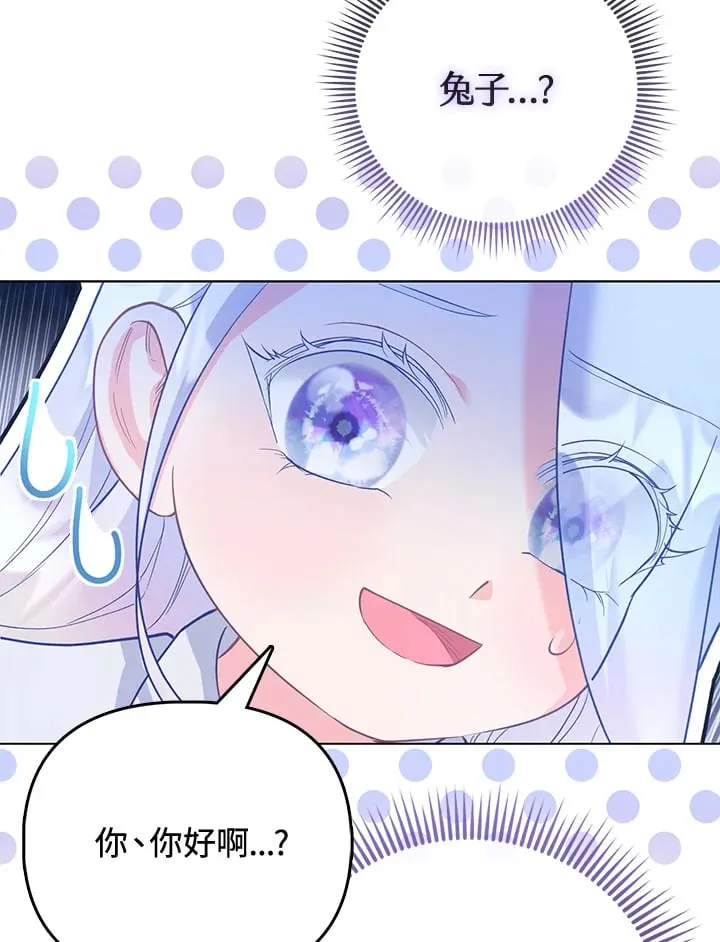 第6话 第101页