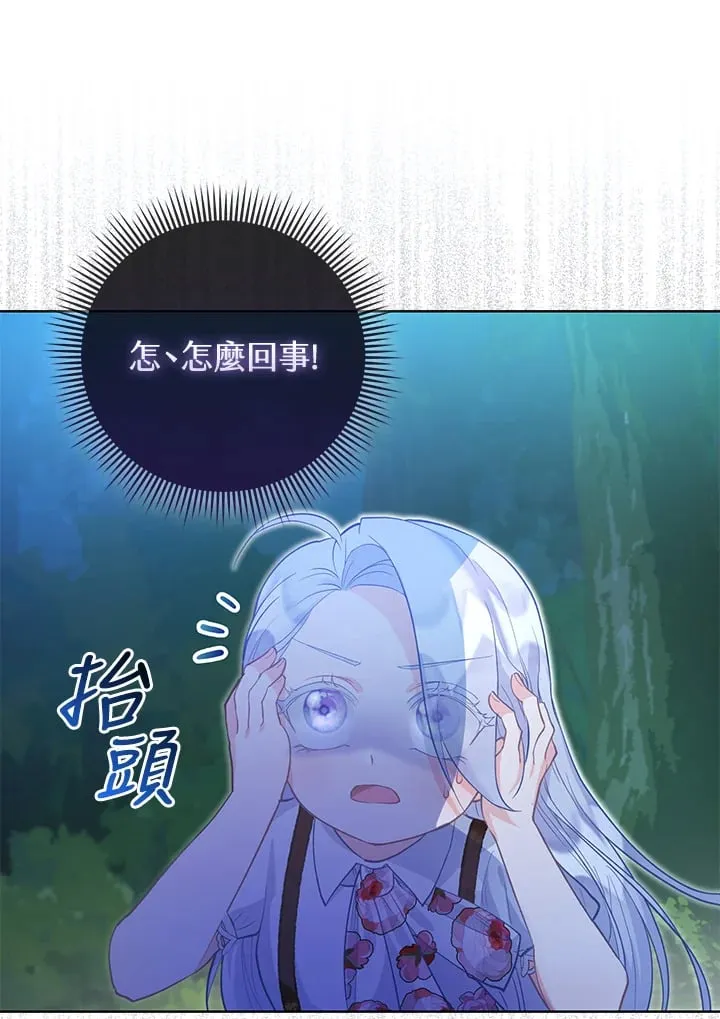 第6话 第104页