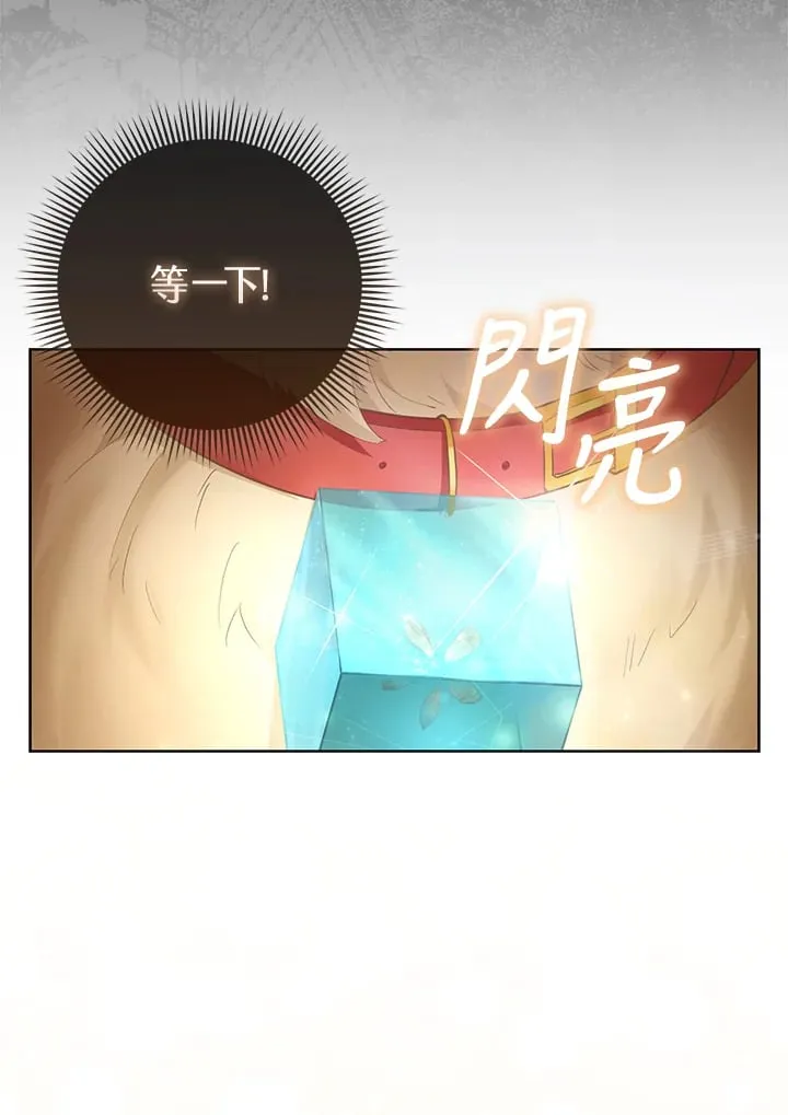第6话 第108页