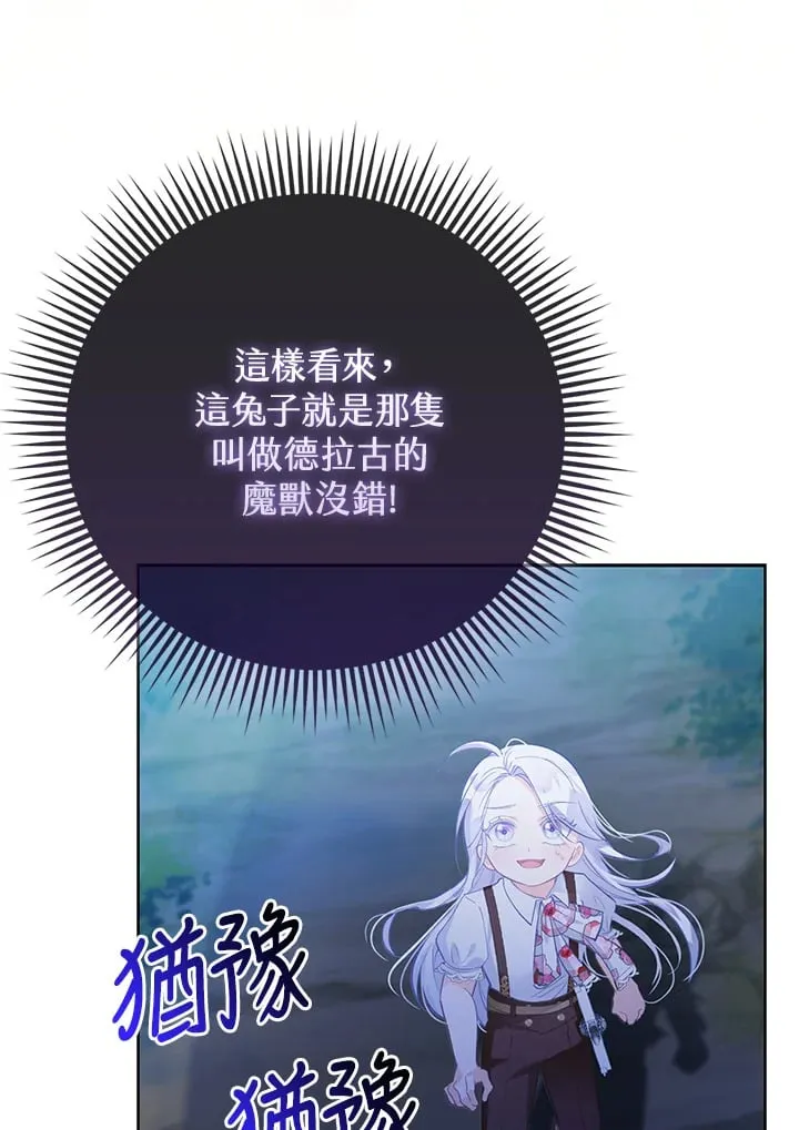 第6话 第110页